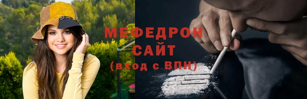 MDMA Premium VHQ Белокуриха