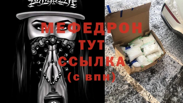 MDMA Premium VHQ Белокуриха