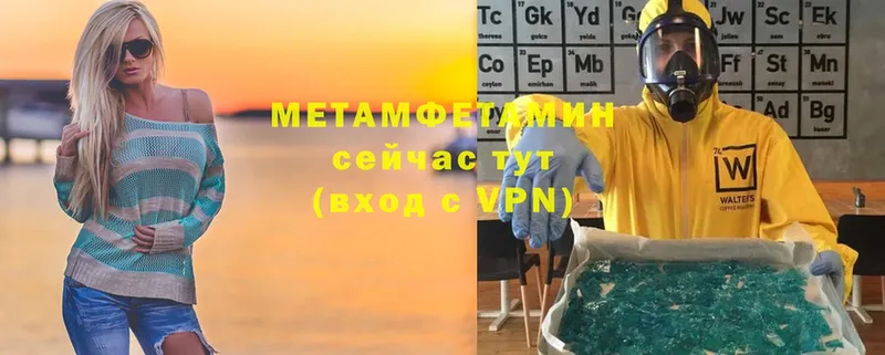 shop телеграм  Белинский  Метамфетамин Methamphetamine 